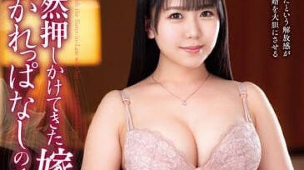 VENX-215 突然到家里来的小姨子-柏木小夏